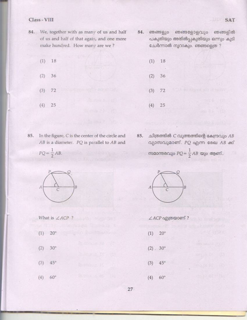 download-free-sample-model-previous-years-national-talent-search-state-level-examination-stage-1